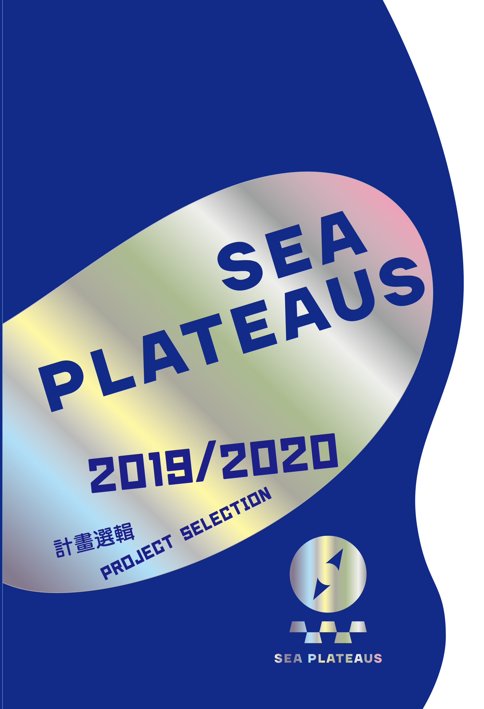 SEA Plateaus 2019/2020 Program Selection Cover